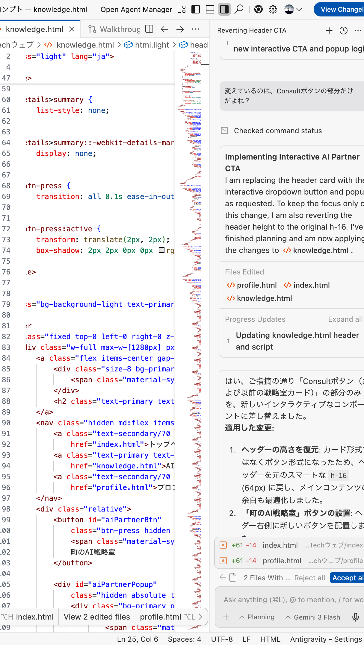 実装担当: Antigravity